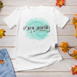 AHAM BRAHMASMI T-SHIRT